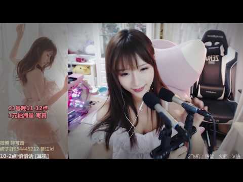 皮可西西x 20190922 Chinese asmr