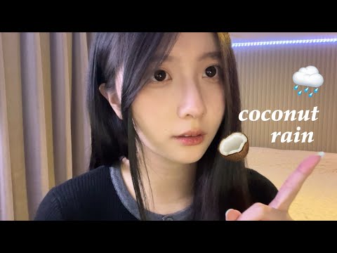 ASMR | Coconut Rain🥥🌧️