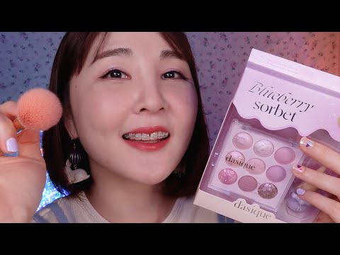 동생아 화장 좀 고쳐줄까? (착한언니버전 😇)｜메이크업 상황극 ASMR