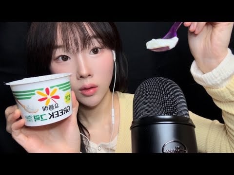 🥣 꾸덕한 그릭요거트 먹방 asmr | satisfying creamy yogurt eating | thick wet sounds | no talking mukbang