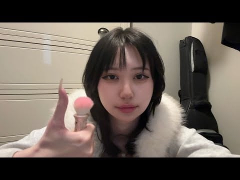ASMRTIST IS TIRED OF DOING YOUR MAKEUP