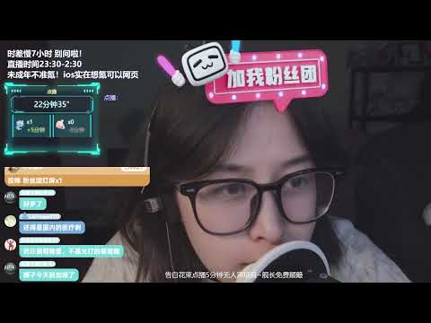 ASMR Intense Ear Licking & Ear Cleaning | 沉浸式舔耳 & 棉签掏耳 | 直播回放 Live Replay 20251228