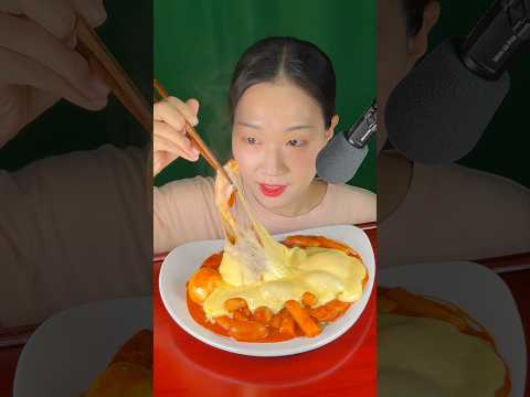 Spicy Rice Cakes at home #tteokbokki #mukbang #떡볶이