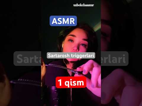 Audio zakaz qilish uchun@uzbekchaasmr telegramga yozing #asmr #uzbek #rekkkkkk