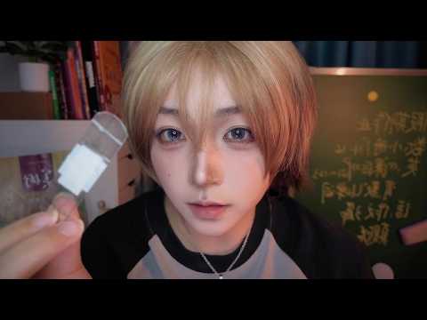 ASMR Tsundere Classmate Patches You Up 🩹 Secret Crush Roleplay | Personal Attention