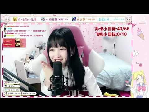 兔兔比比Ssy 20191008 Chinese asmr