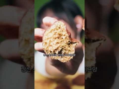 ASMR 두바이쫀득쿠키 너무 비싸요…#두바이쫀득쿠키 #두바이초콜릿 #먹방asmr #리얼사운드 #mukbang #eatingsounds