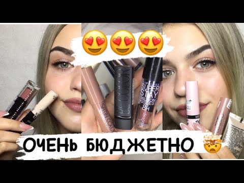 АСМР МОЯ НОВАЯ КОСМЕТИКА 🤩 asmr  my new cosmetics