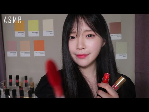 ASMR(Sub✔) 퍼스널 컬러진단 립스틱 가게에서 주무세요💄(후시녹음, 속닥속닥, 좌우구분, 팅글폭발) Relaxing lipstick shop