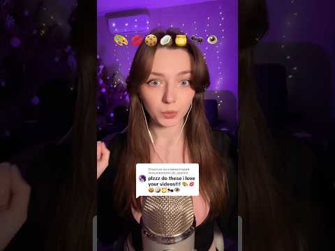 Emoji challenge #asmr #asmrsounds #asmrrelax #asmrsleep #relax #tingles #asmrvideo #relaxingvideos