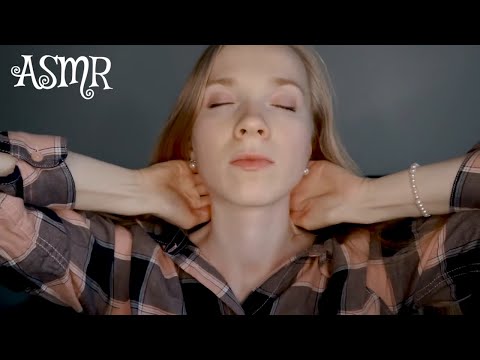 АСМР/ASMR СУПЕР ПЕРСОНАЛЬНОЕ ВНИМАНИЕ😍МАССАЖ ЛИЦА И ГОЛОВЫ💗MASSAGE, PERSONAL ATTENTION