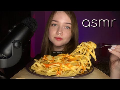 асмр итинг паста 😋🍝 | asmr