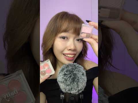Real or Fake Makeup #asmr  #asmrsounds  #whispering  #mouthsounds