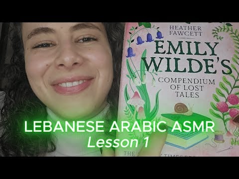 ASMR - Arabe libanais 🇱🇧 | Leçon 1 (voix douce) Chiffres et Couleurs