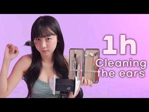 [표은지ASMR]👩1HOUR Professional Ear Cleaning👩귀 청소 전문가 은지의 1시간 ASMR🤍