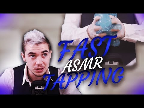 😎 ASMR Fast Tapping, Slime, Inaudible, Chuchotement 😎
