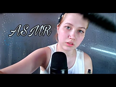 АСМР РОЛЕВАЯ ИГРА БРОВИСТ ВИЗУАЛЬНЫЕ ТРИГГЕРЫ РАССЛАБЛЕНИЕ | ASMR ROLE PLAY  VISUAL  RELAXATION