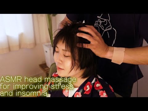 ASMRストレス・不眠を緩和するヘッドマッサージ  |ASMR head massage for improving stress and insomnia