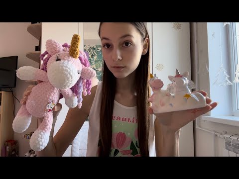 🦄||АСМР ЕДИНОРОГИ|| ASMR A LOT OF UNICORN||🦄