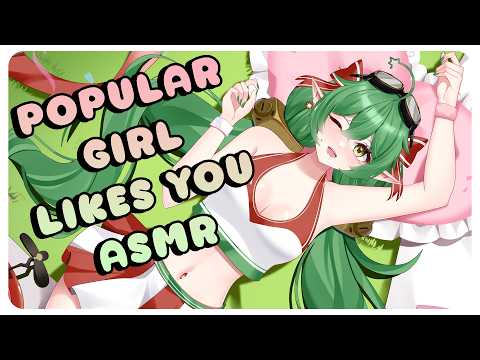 Popular College Girl Can't Stop Looking At You [F4A] [Popular Speaker] [Shy Listener] [Flirting]