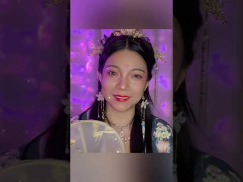 Little friend are you thirsty? I will take care of you✨🏮 #asmr #chineseasmr #asmrroleplay #princess