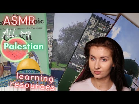 ASMR All of My PALESTINIAN Arabic Learning Resources (soft spoken) book haul, show&tell