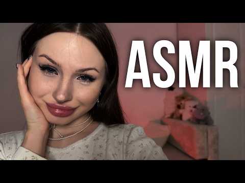 ASMR стрим перед сном 💫