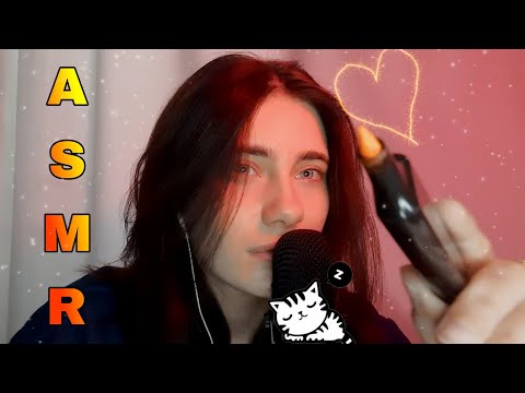 😍АСМР звуки рта|неразборчивый шёпот|асмр для сна✨😍