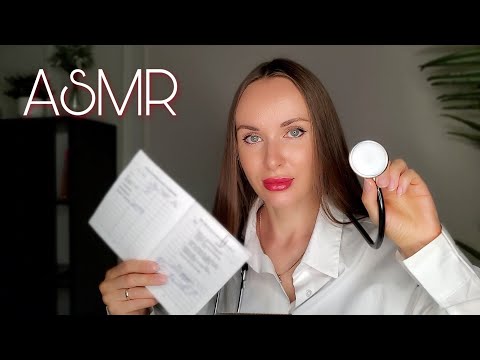 АСМР Доктор / Тихий голос. Ролевая игра / ASMR Doctor/ Soft Voice. Role Play