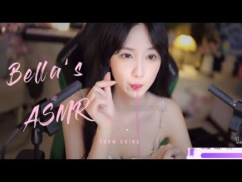 【贝拉小姐姐 ASMR】吸管、采耳、口腔音