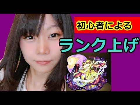 【生配信】モンスト！雑談しながら！ノマダンで周回【初心者33日目　女性実況】