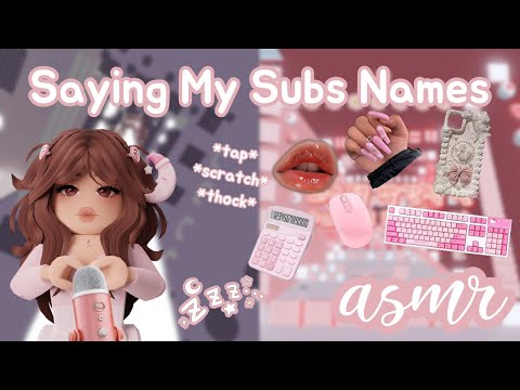 ꒰ Roblox ASMR 🎀 ꒱ 100 Subscriber Special! ♡ Saying YOUR Names + Assorted Triggers 💗💭 𝜗𝜚 ˎˊ˗