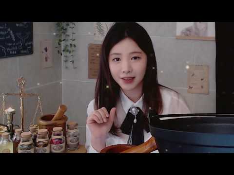 한국어ASMR 마법학교 포션 제작 클래스룸💧 l 판타지asmr