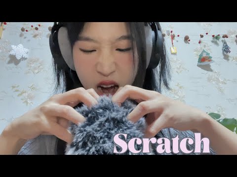 ASMR super fast and aggressive Mic Scratching to beat your eardrums