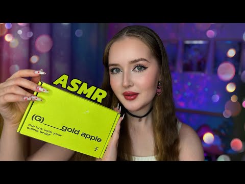 ASMR🛍️ОБЗОР подарков и недавних ПОКУПОК🤍 шепот и триггеры😴