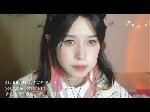 【S coconutASMR】管麦口腔音deep mouth sounds