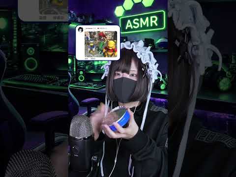 あなたのお気に入りは何ですか？GIFs ASMR! #asmr #shorts