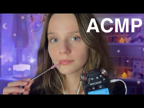 АСМР Супер чувствительные звуки на Tascam 💋 Близкие Звуки Рта