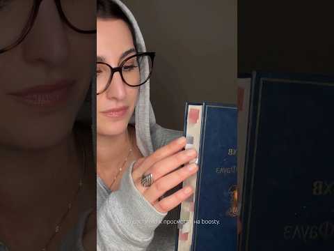 АСМР КНИГИ 📚 НЕРАЗБОРЧИВЫЙ ШЁПОТ видео доступно к просмотру на бусти.