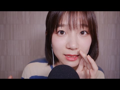 ASMR Japanese Trigger Words / 日本語 ASMR 言葉繰り返し