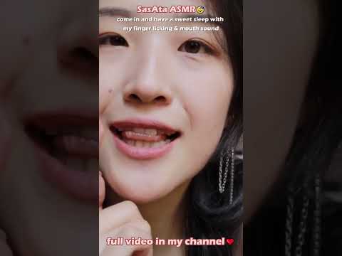 SasAta ASMR | 1 good night, sweet dreams ❤️ #fingerlicking   #舔手指 #tingles #relax  #asmrlickfinger