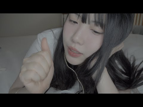 ASMR 침대에서 도란도란 수다 떨어요 (헬스와 다이어트, 근황이야기? 핸드무브먼트도 있어용)