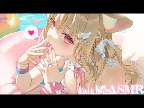 【ASMR】ちゅぷちゅぷちゃぷちゃぷ.。o○♡密着囁きが気持ちいい寝落ち推奨TalkingASMR♡【囁き雑談】Whispering,RelaxSleeping,EarCleaning