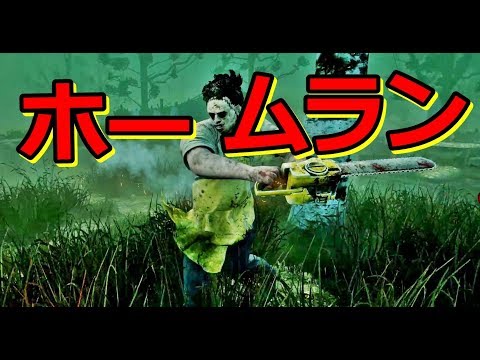 【初見さんも大歓迎】Dead by Daylight！GWだからあそぶぞ！！最初の方はお絵描きの森ｗ【女子実況】#33