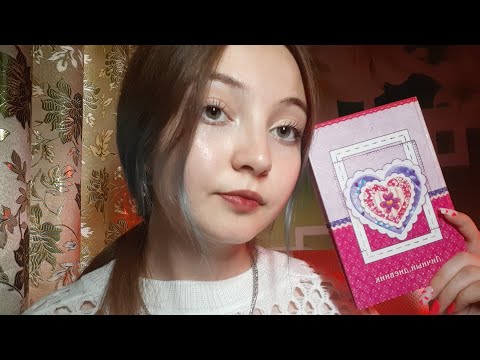 asmr/асмр читаем личный дневник💤🙊😼/шепот/читалка/личный дневник❤🎀2016 год