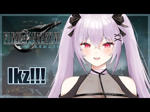 【FF7: Remake】We're finally reunited~【#5】