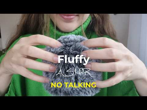 ASMR Fluffy Mic Cover Rubbing Only | No Talking