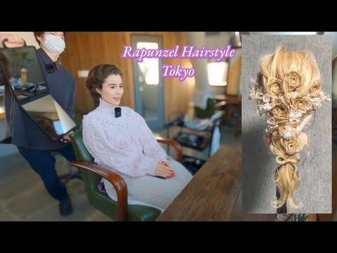 [ASMR] Rapunzel Hairstyle for Curly Hair (Tokyo, Soft Spoken)ヘアアレンジカーリーヘア東京
