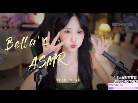 【贝拉小姐姐 ASMR】双管齐下、摩擦、颅内