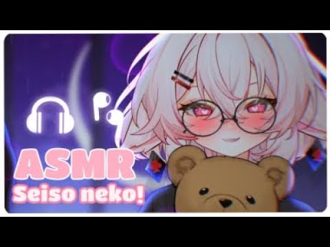 ASMR | Seiso neko taking care of you asmr! | Whispering | Seiso | personal attention asmr